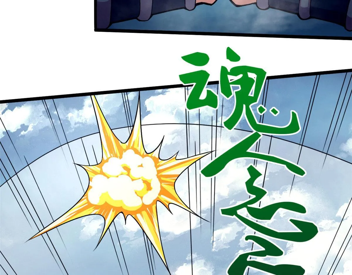 57 强悍的六尾妖狐36