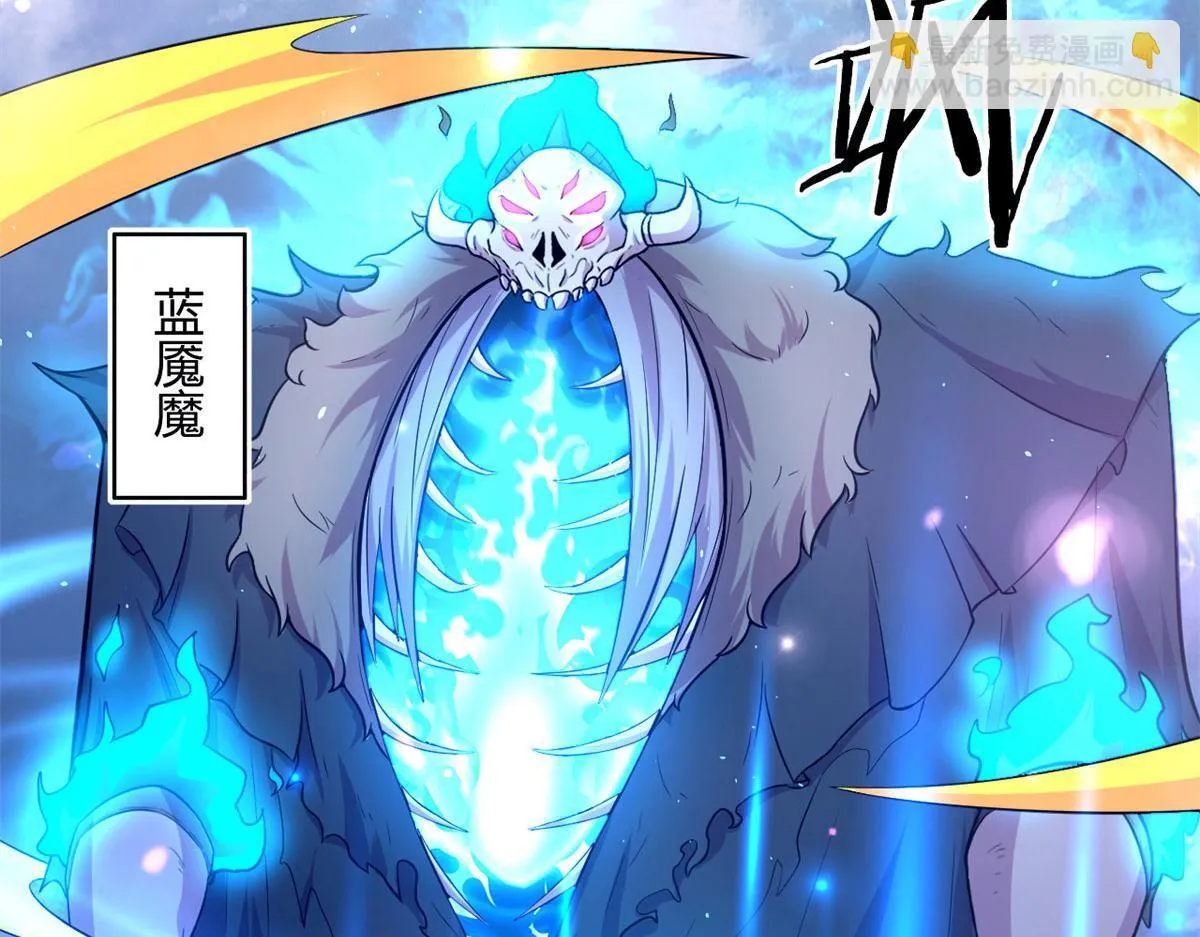 51 冰空精灵VS蓝魇魔24