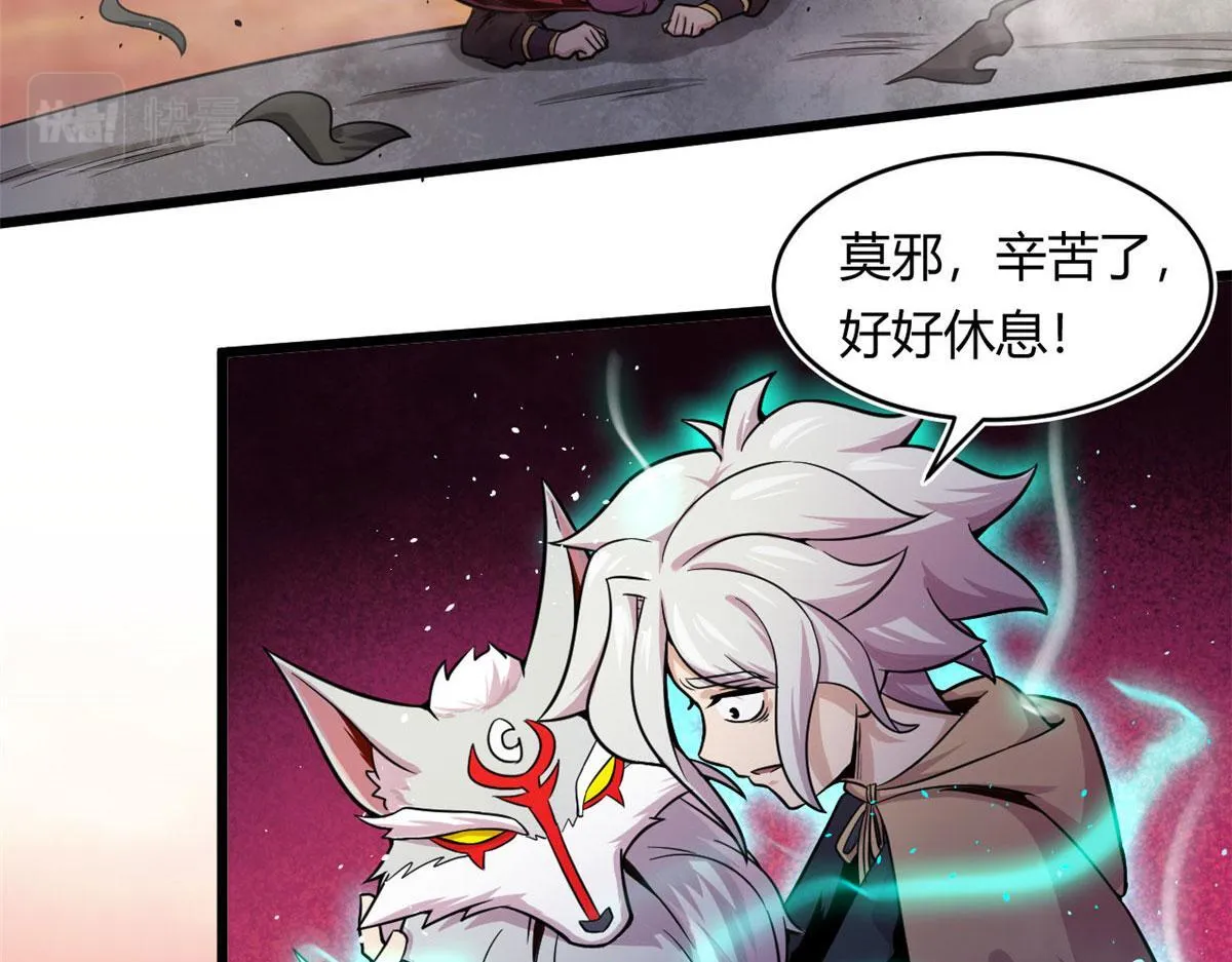 25 楚暮之怒60