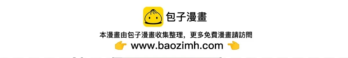 19 曹易的阴谋5