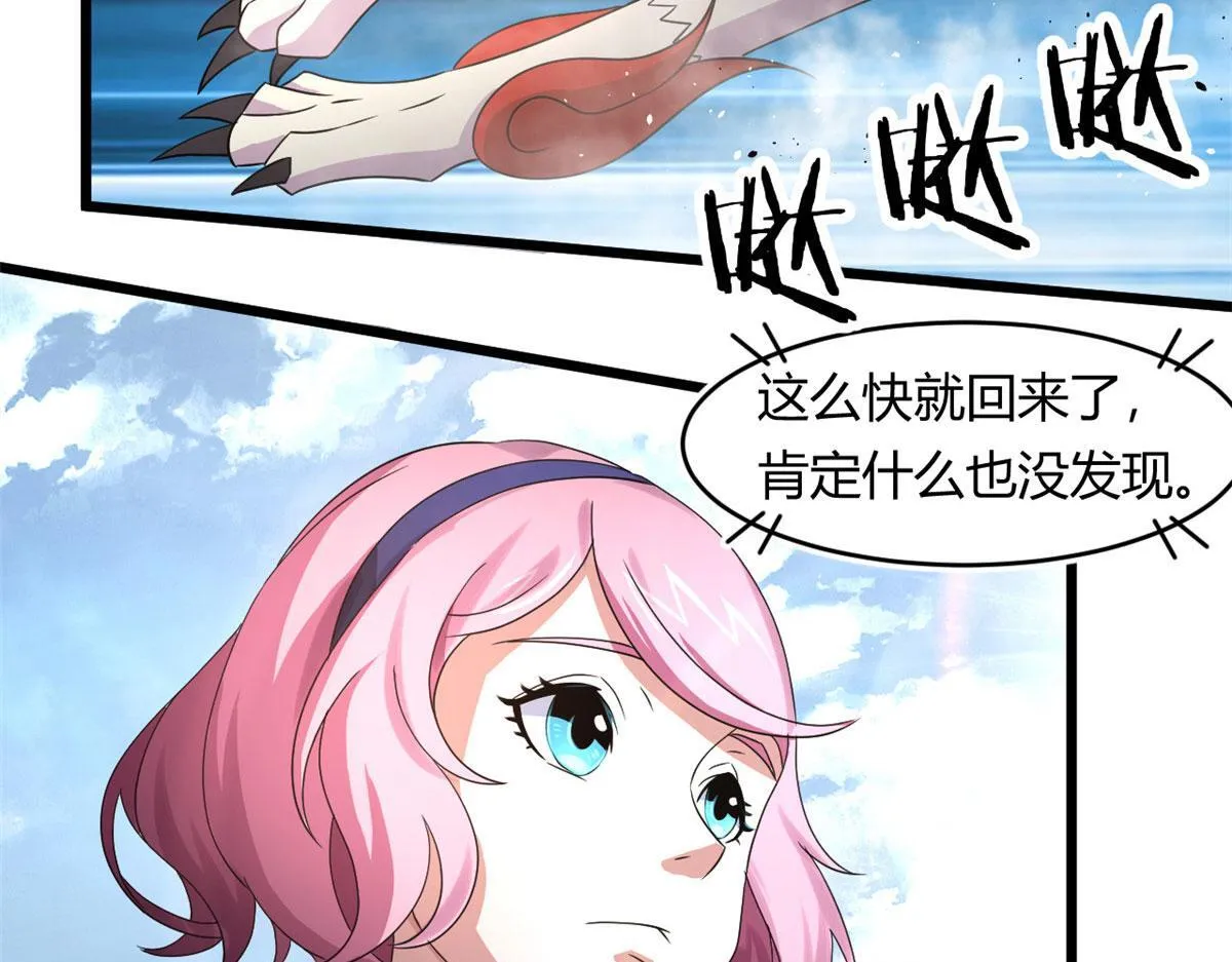 65 断林的宝藏38