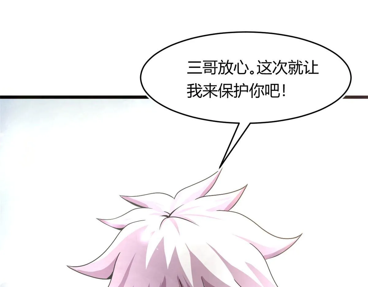61 兄弟相认82