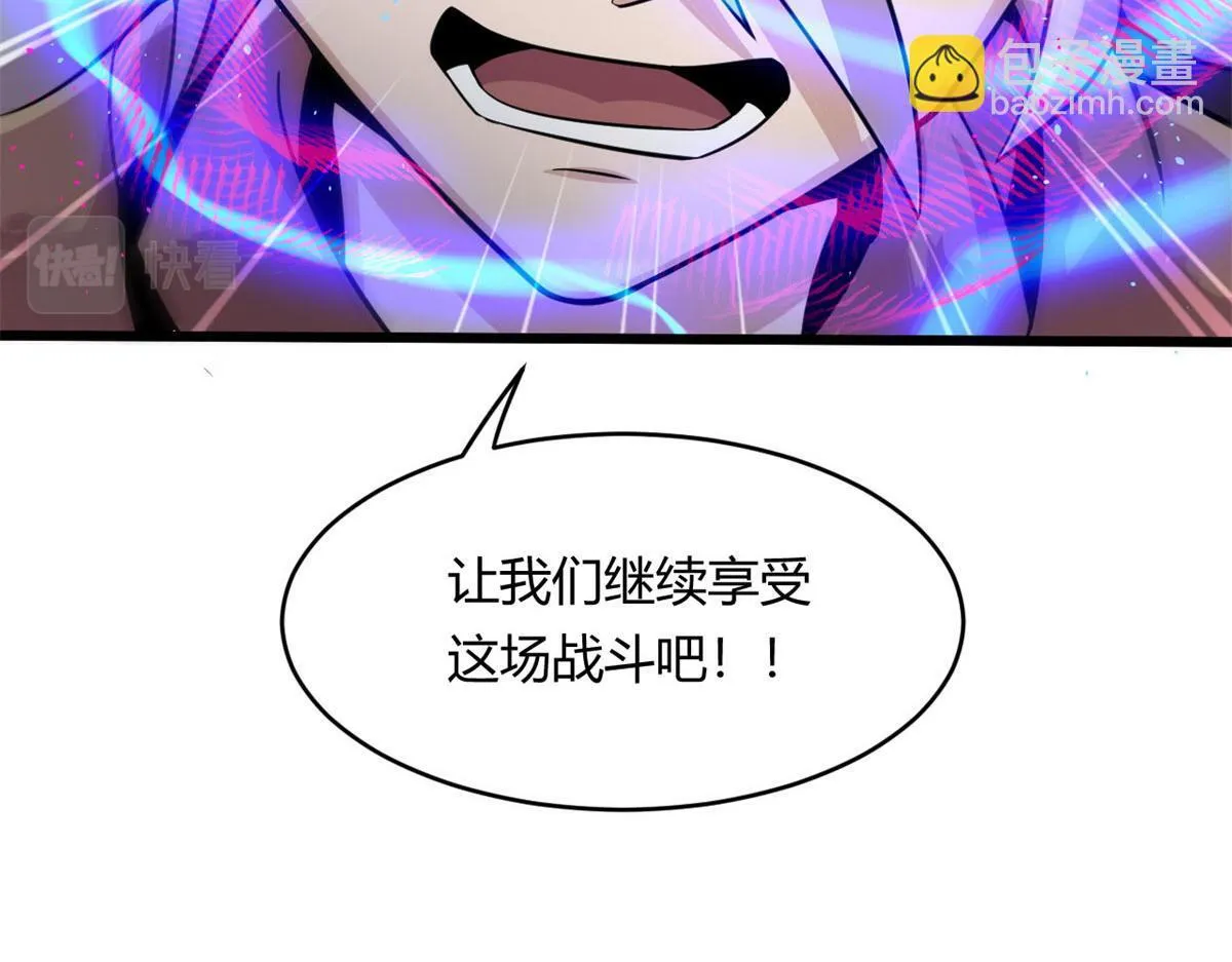 23	以一敌十86