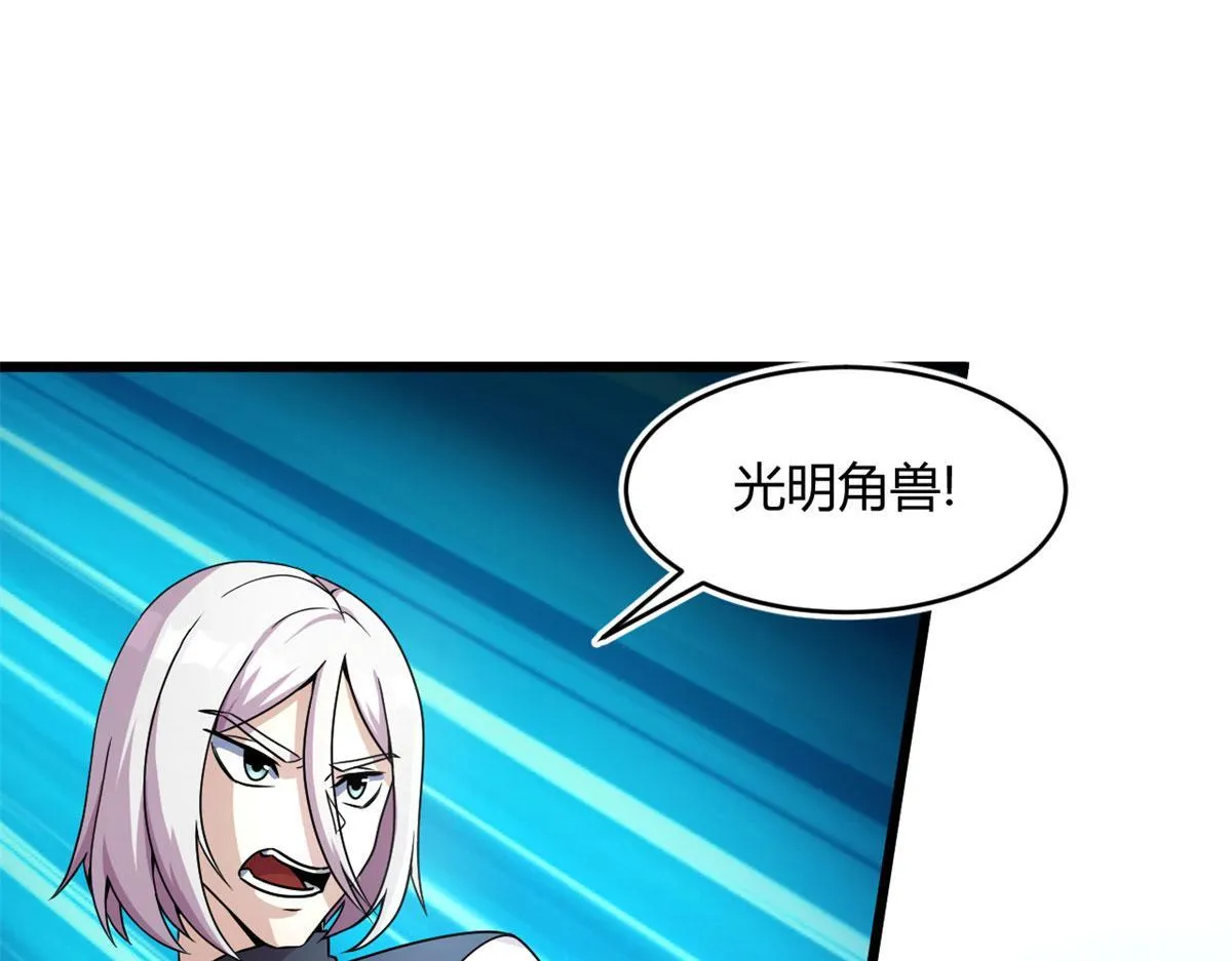 60 救援84