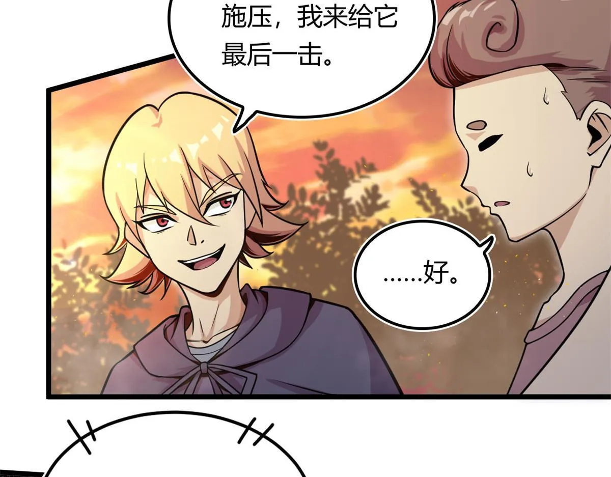 10 魂技—宠魅3