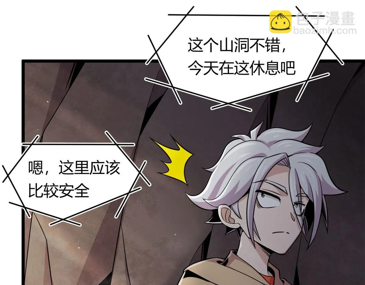 31	捕获新魂宠31