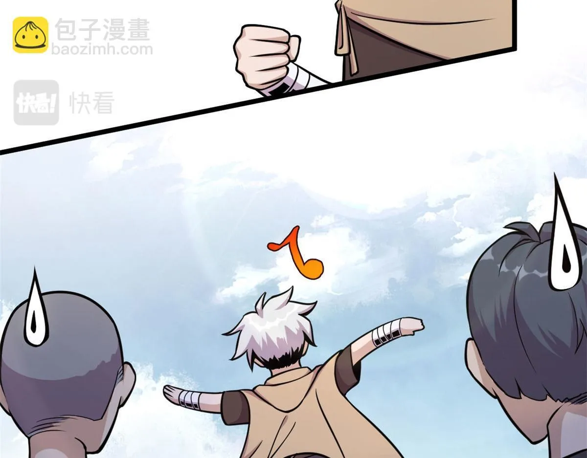 12 曹易的愤怒32