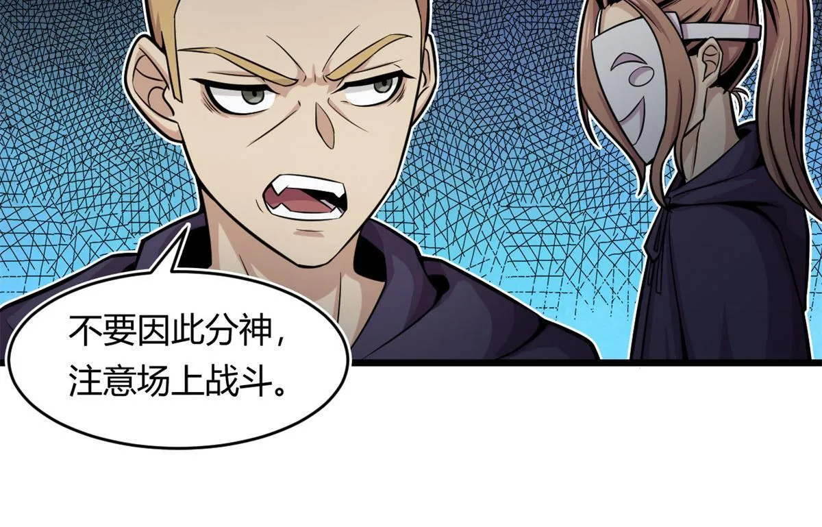 20	团队赛开始64