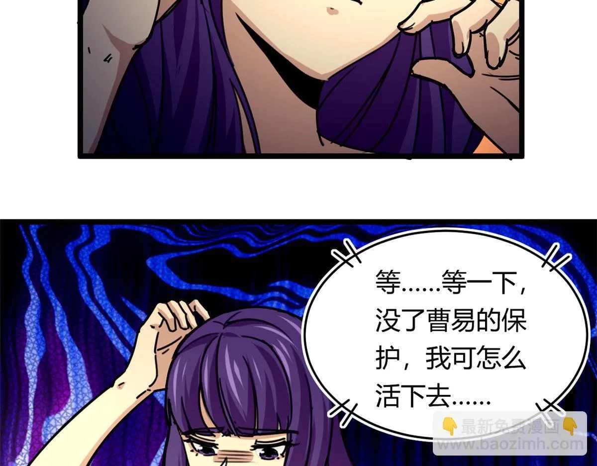43 欣雪的诱惑7