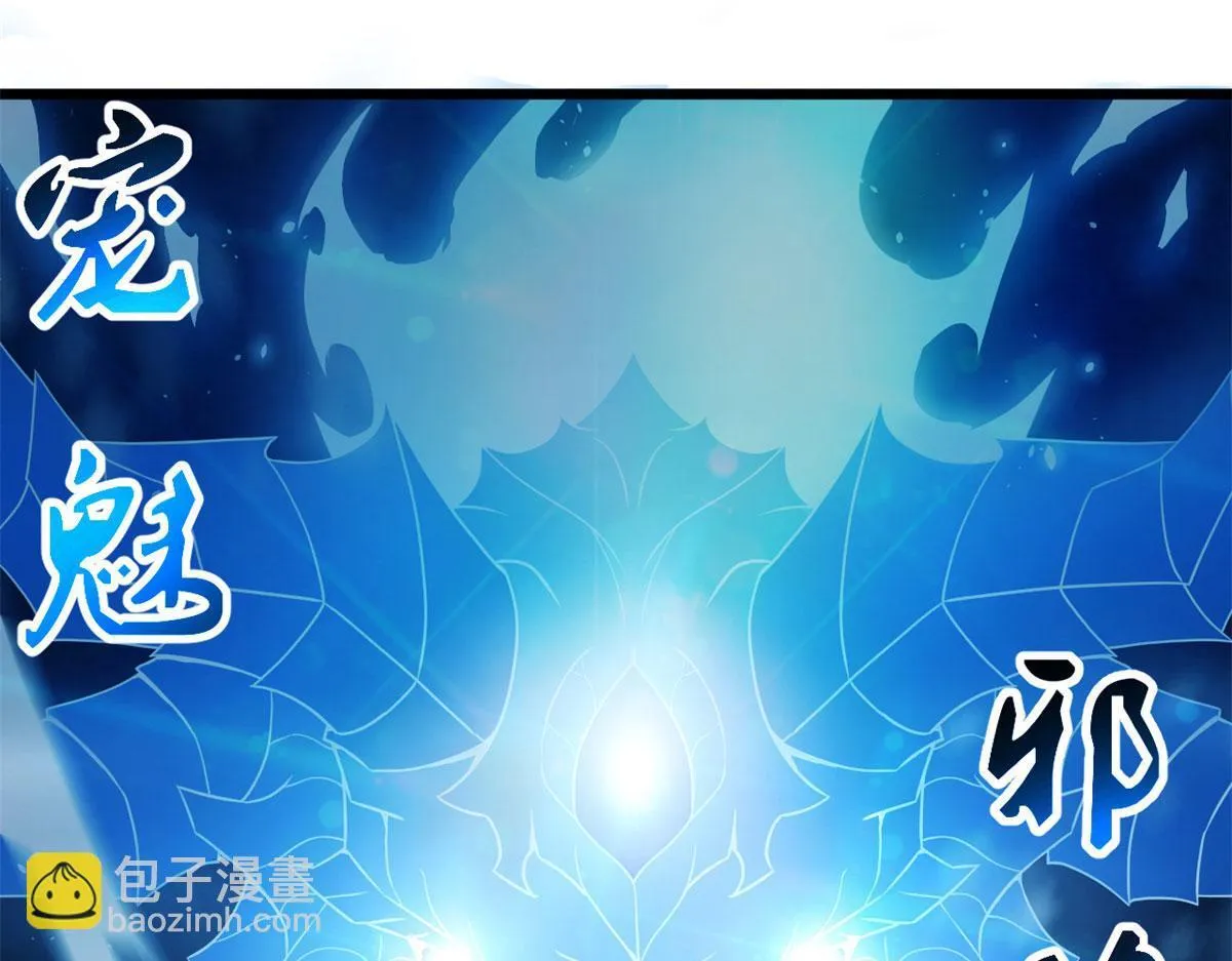 61 兄弟相认10