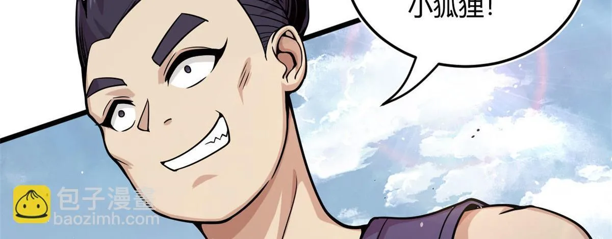 14	最后的对决19