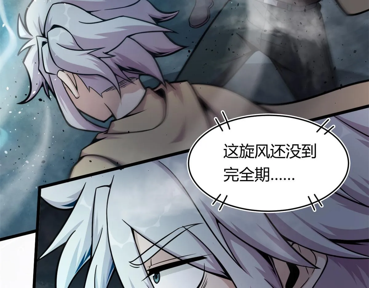 21 二段四阶的莫邪3