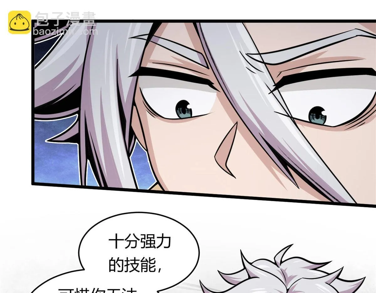 22	夺影定魂78
