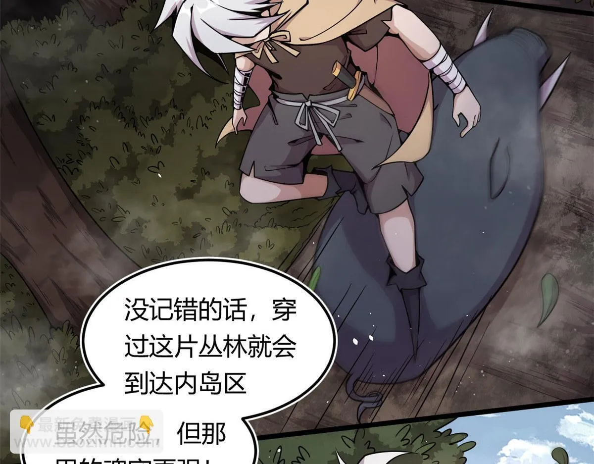 03 寻觅新魂宠64