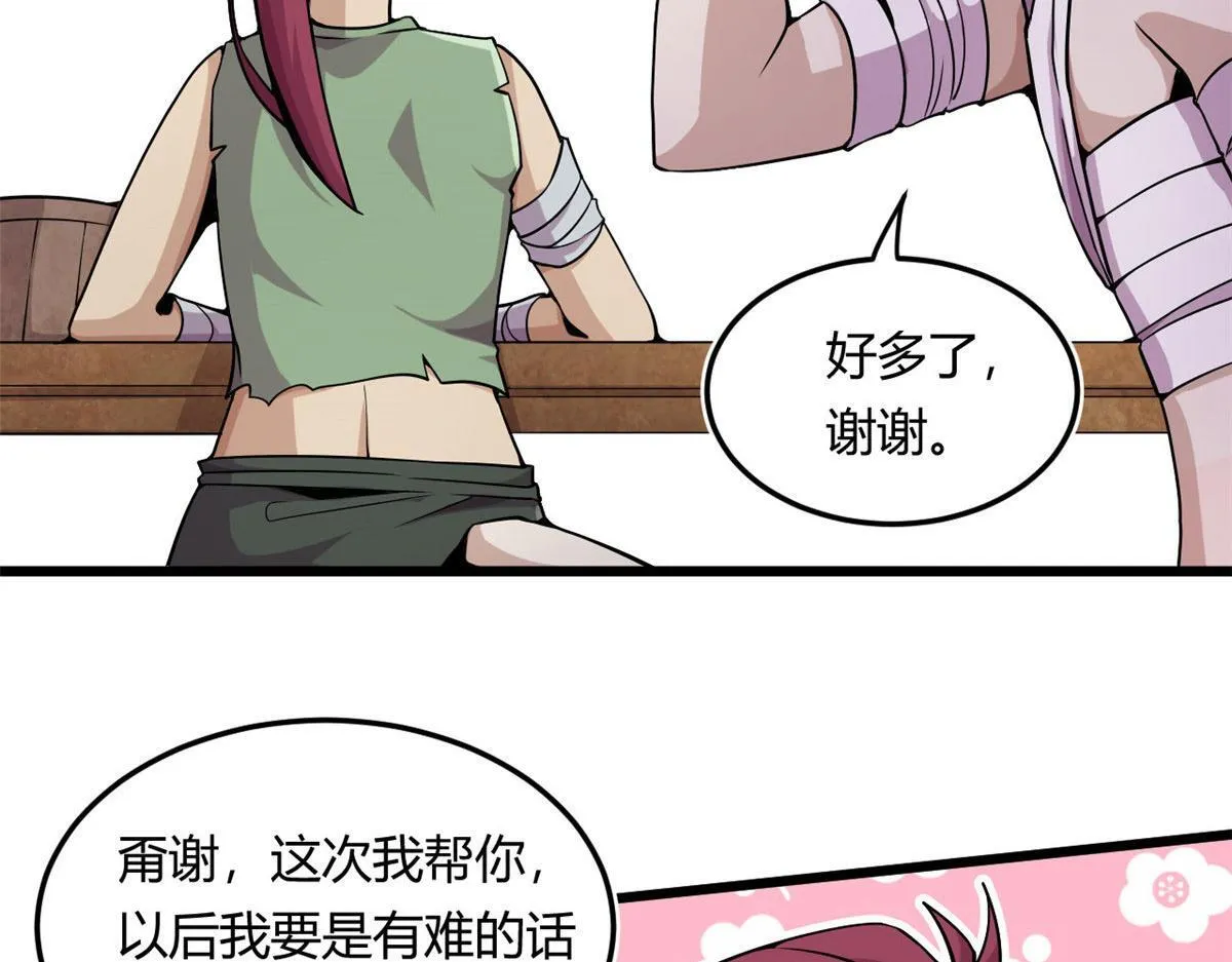 03 寻觅新魂宠40