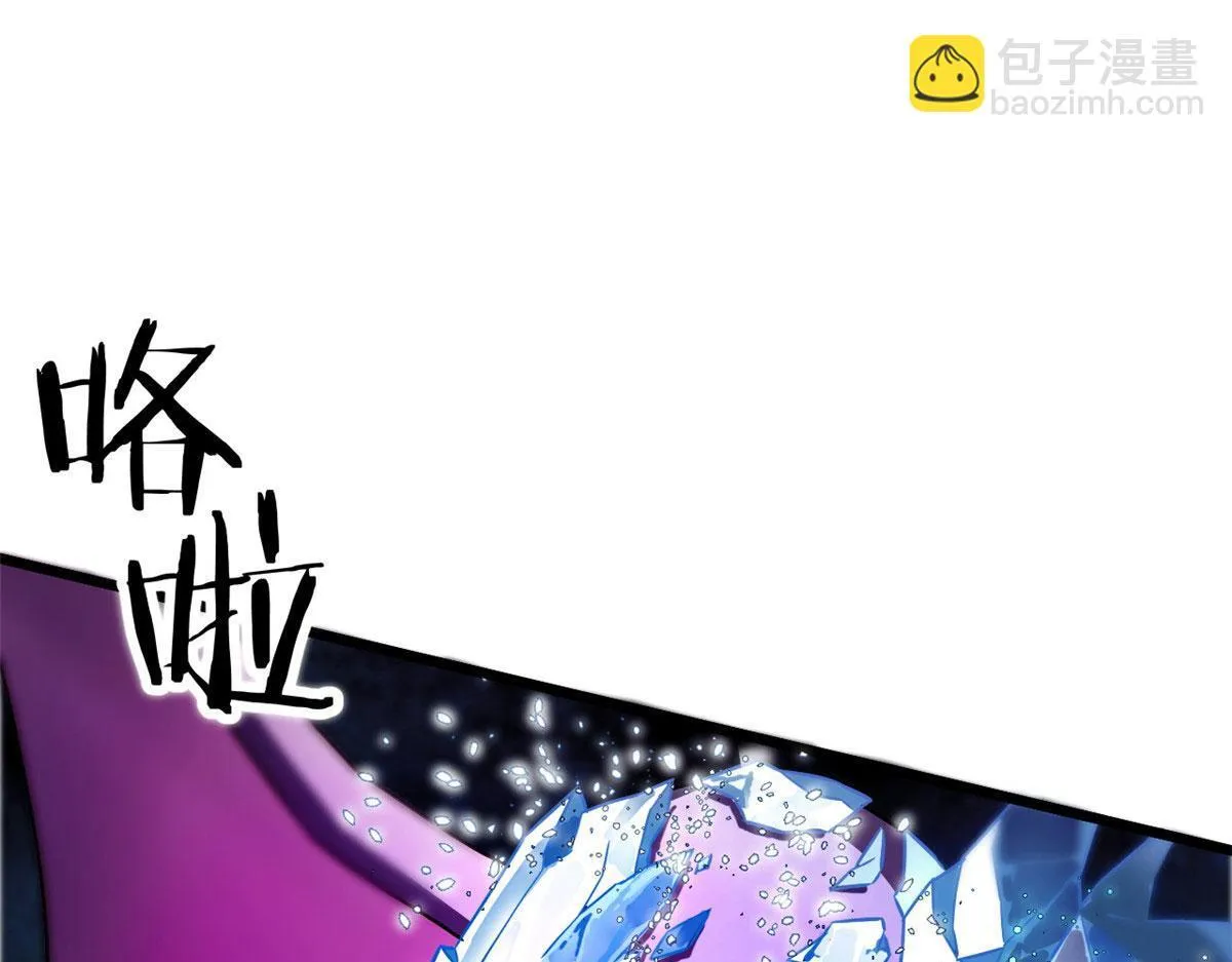 62 冰空精灵vs四翼蛇妖60
