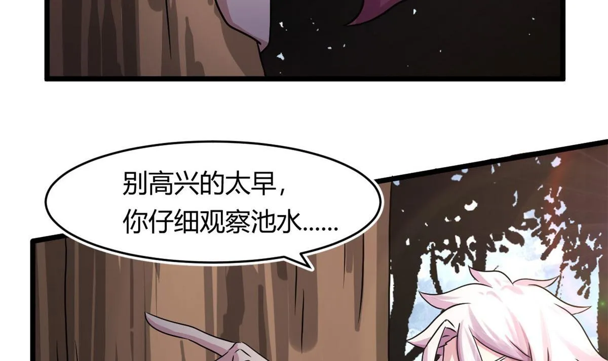 65 断林的宝藏61