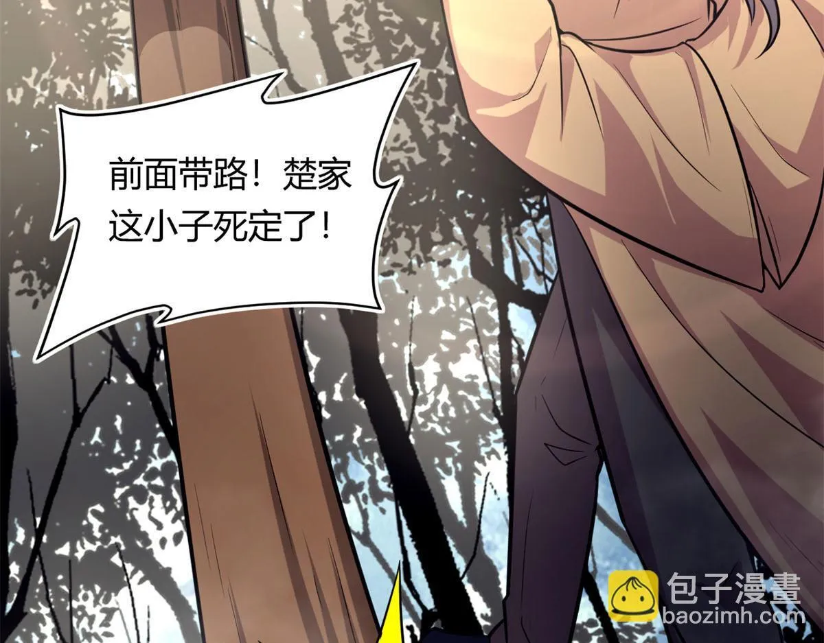 46	巨茧前的战斗79