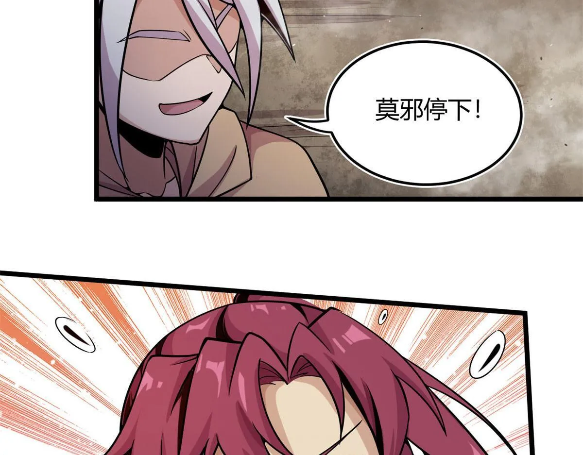 07 十足蜈蚣59