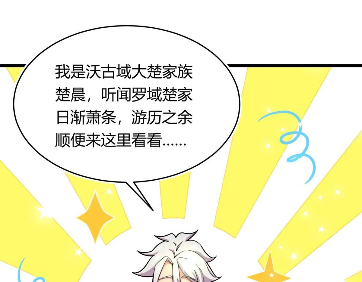 59 秦梦儿72