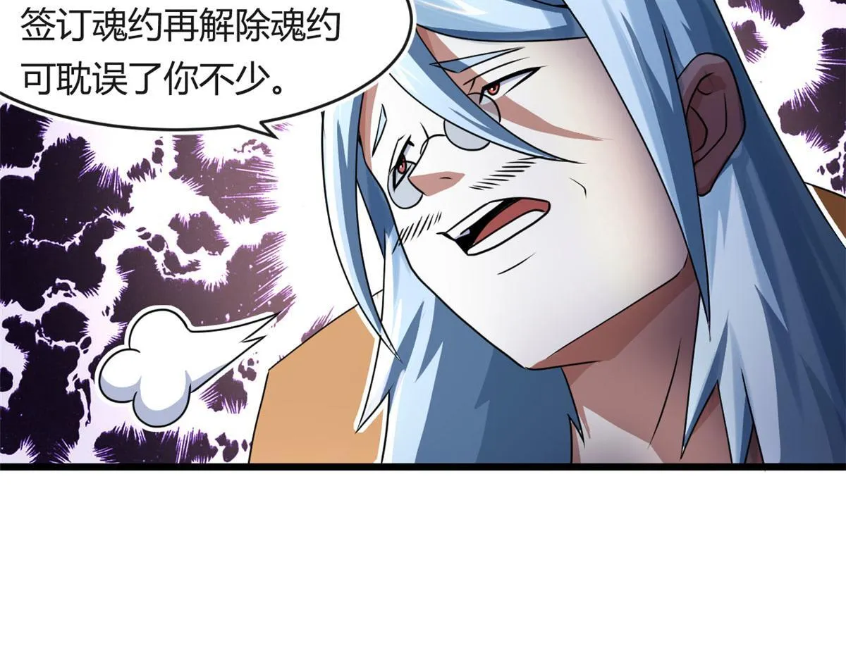 68 坚强的小墨也4