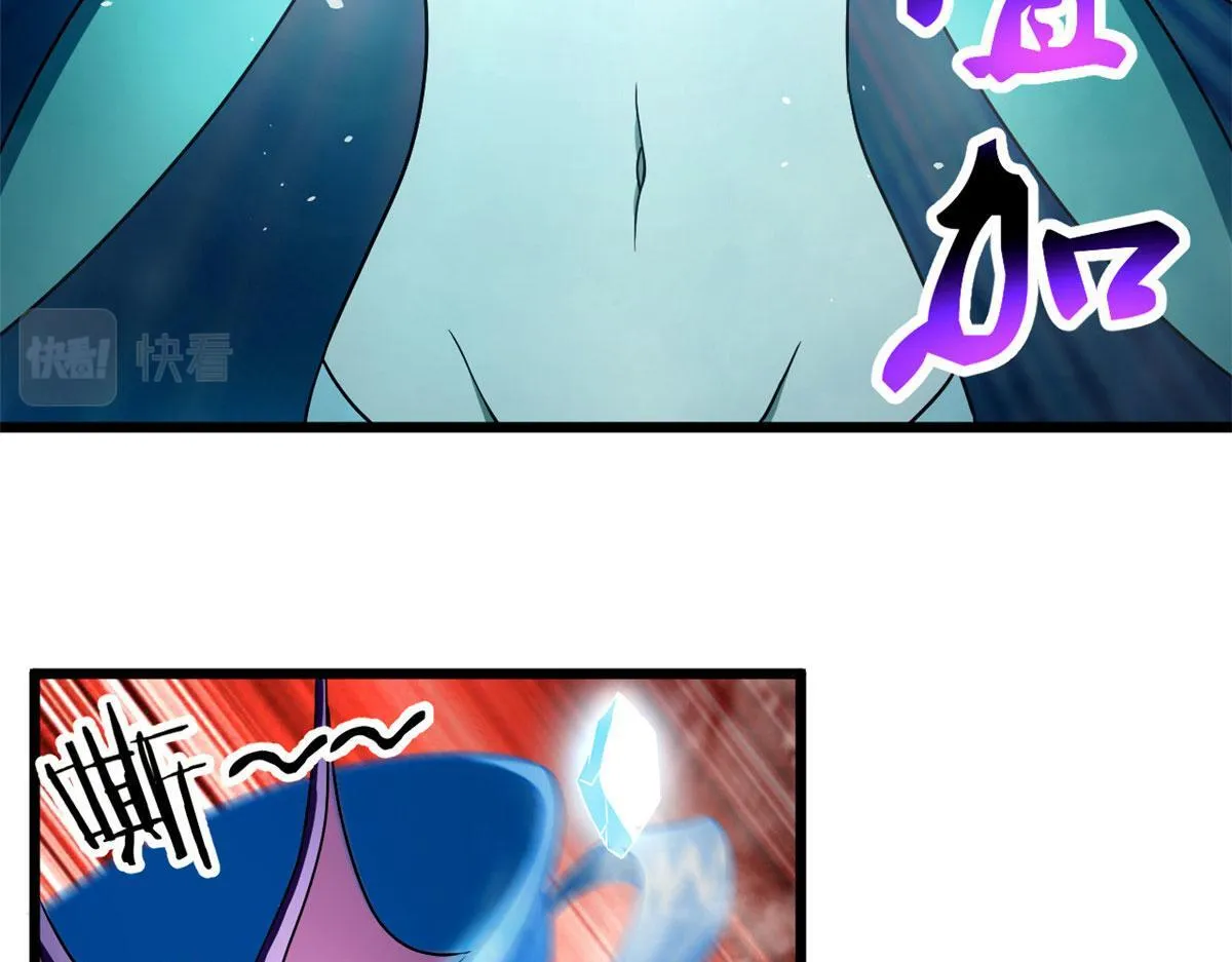 62 冰空精灵vs四翼蛇妖39