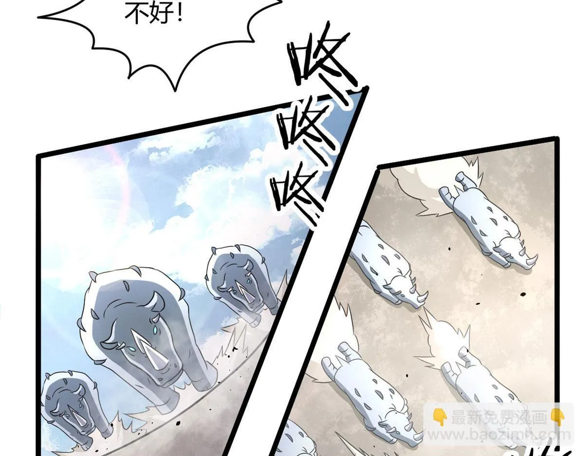 64 凶险的断林42