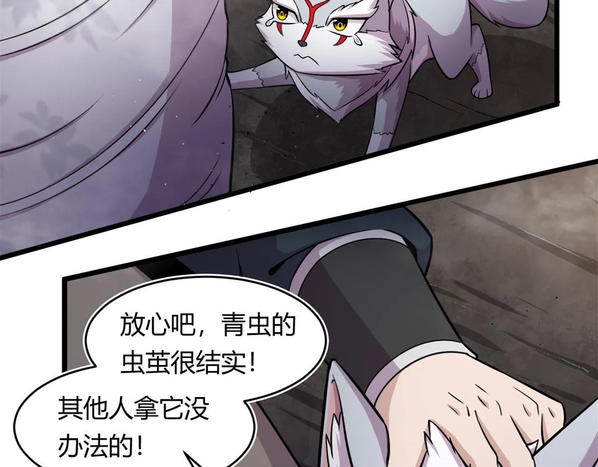 29	小青虫化蛹64