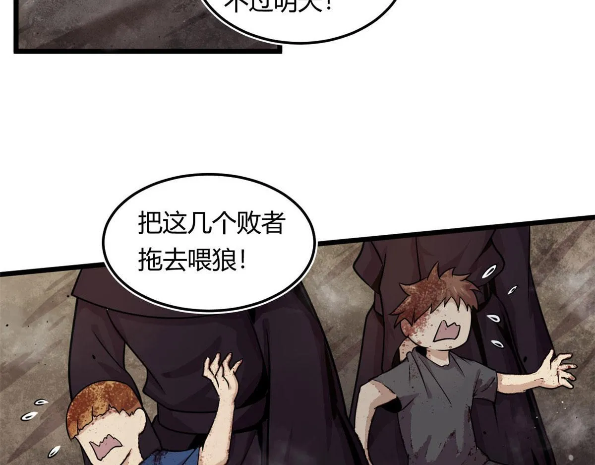 13	出其不意的攻击31
