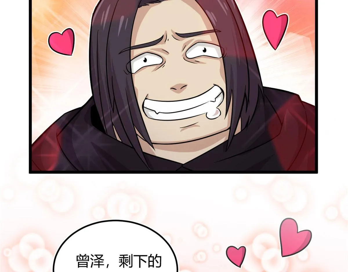18 青魇魔主岛54