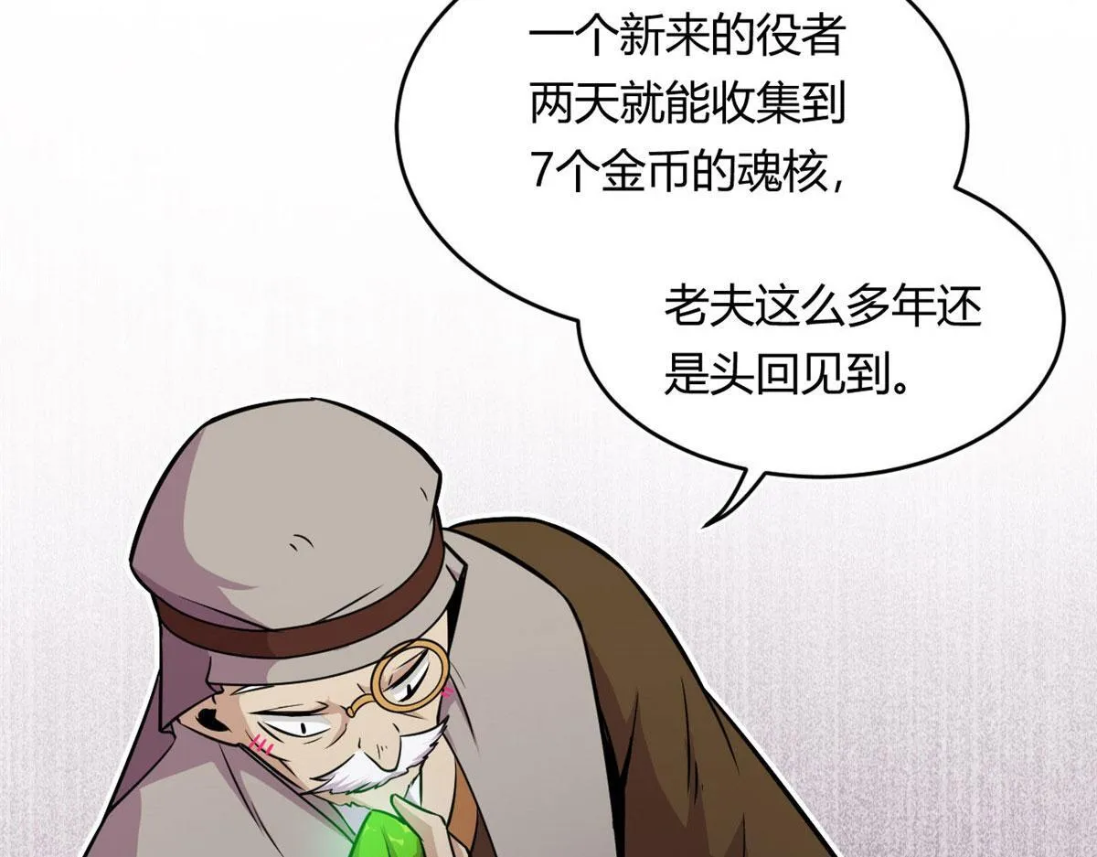 19 曹易的阴谋62
