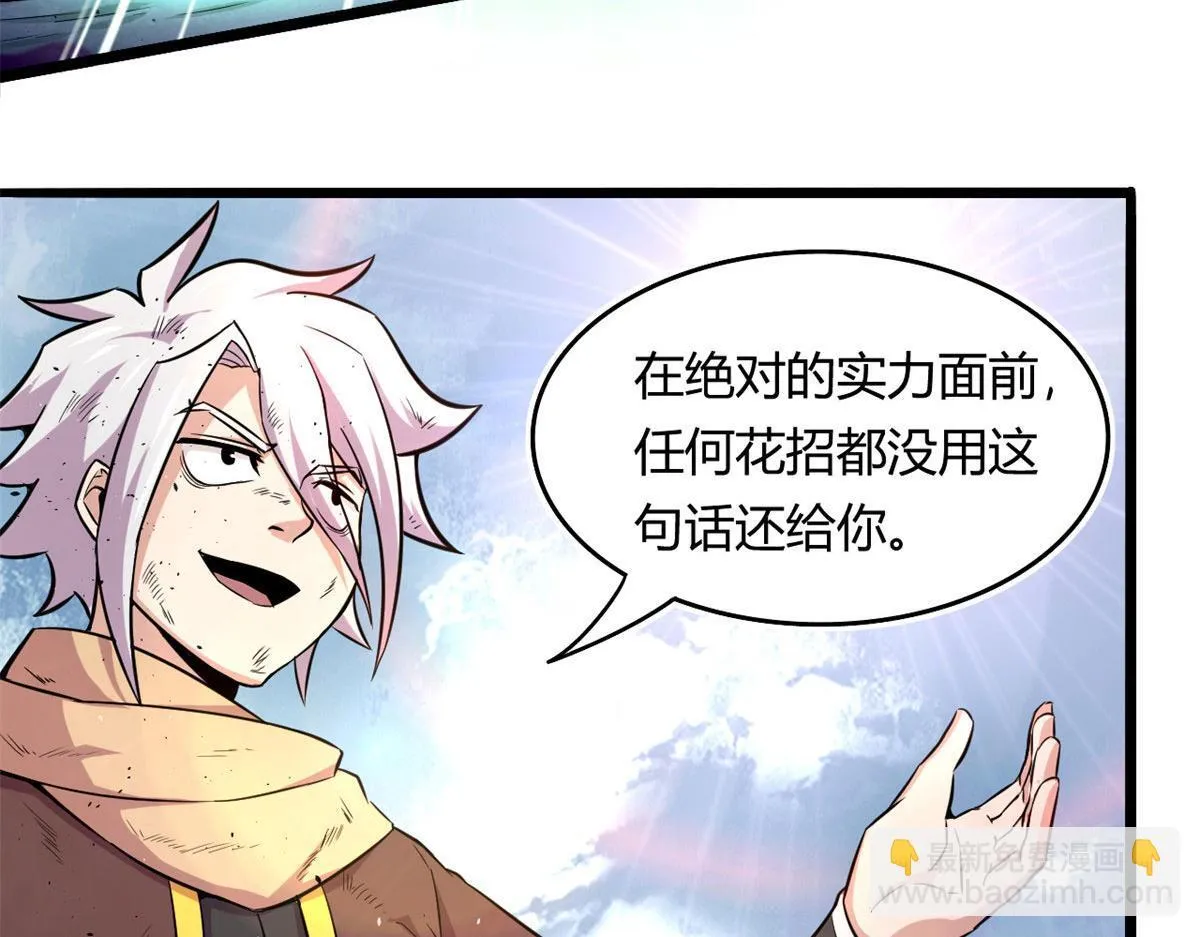 52 恒海魇少44