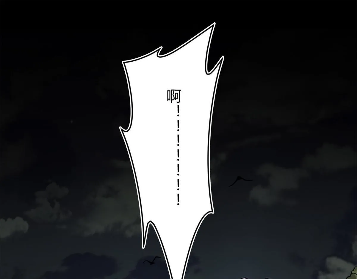11 莫邪的伪装87