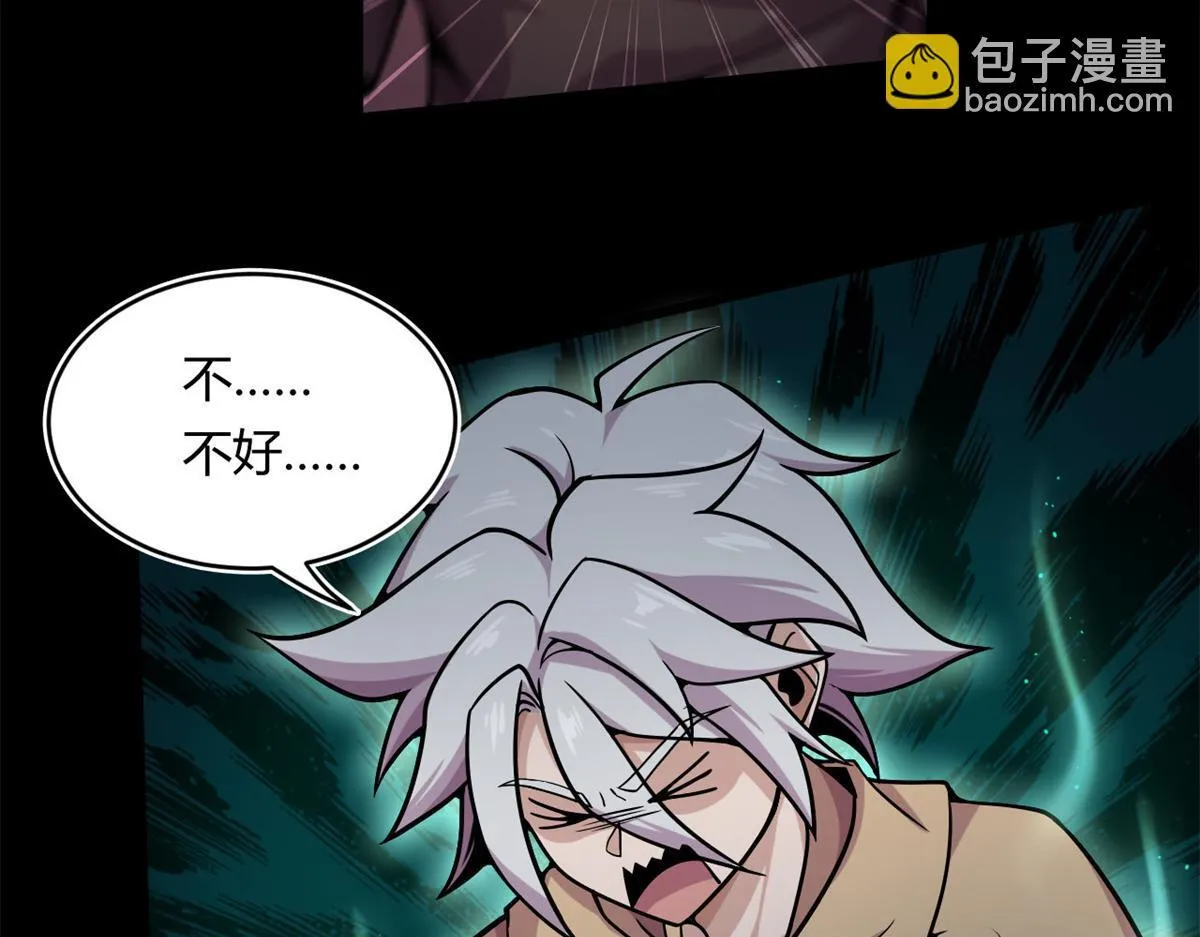 11 莫邪的伪装93