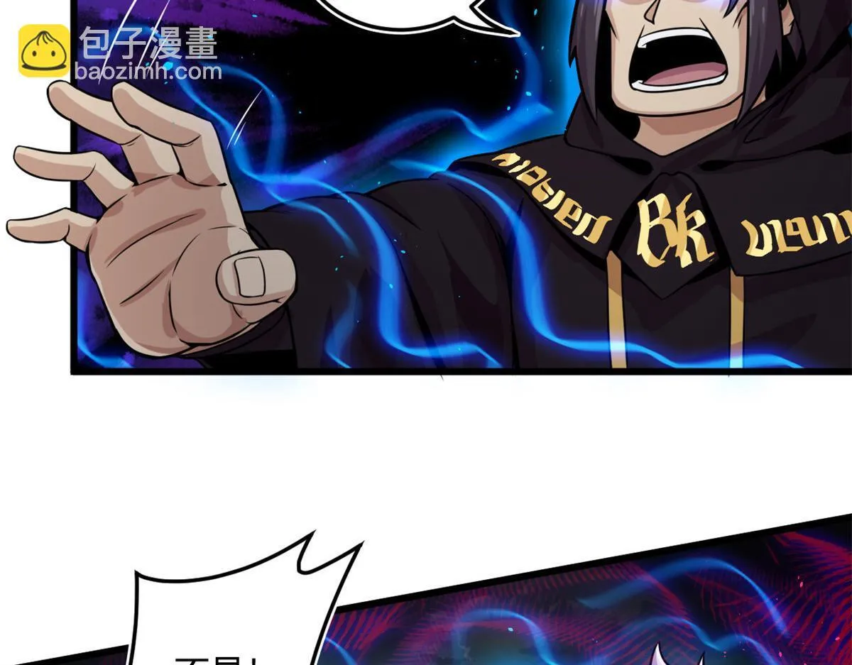 16 凶手是楚暮！50