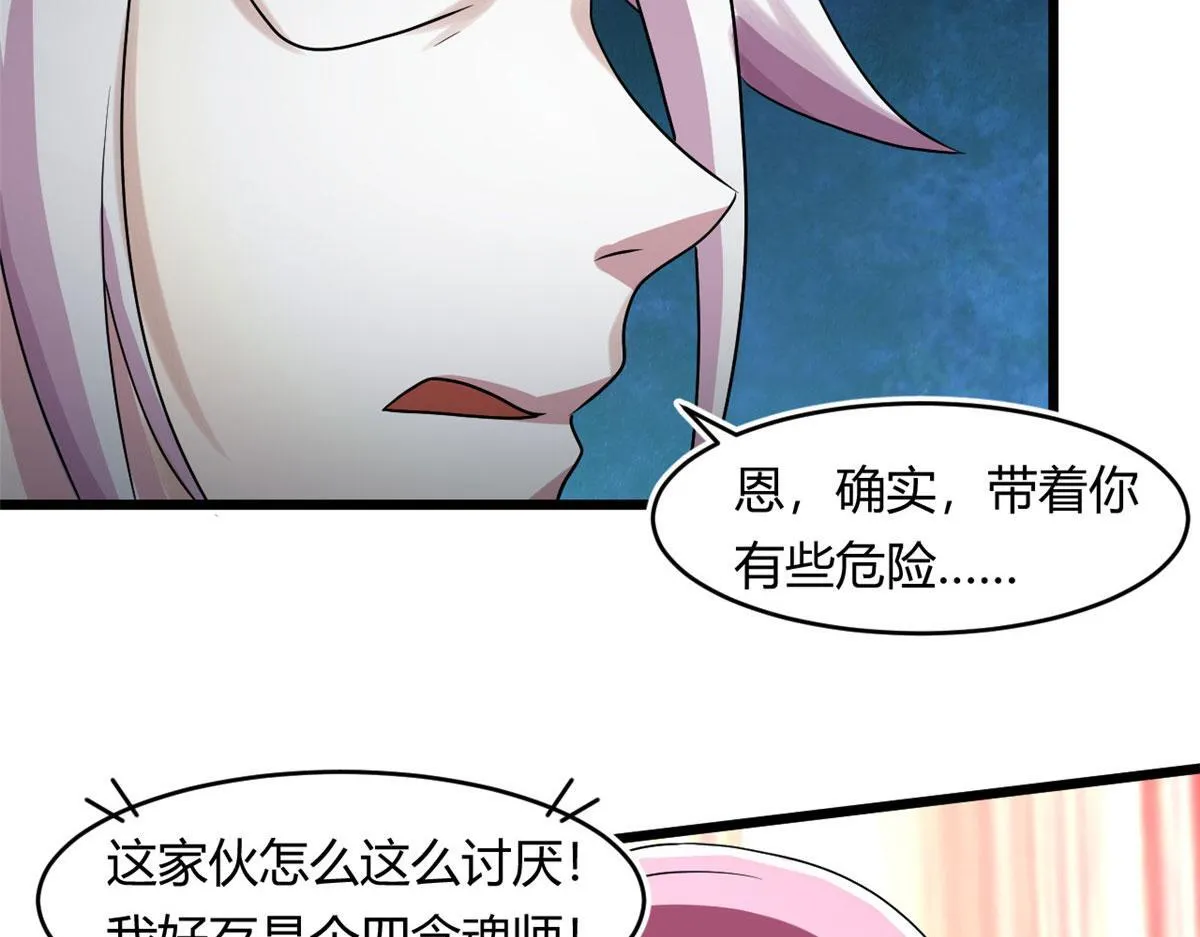 65 断林的宝藏14