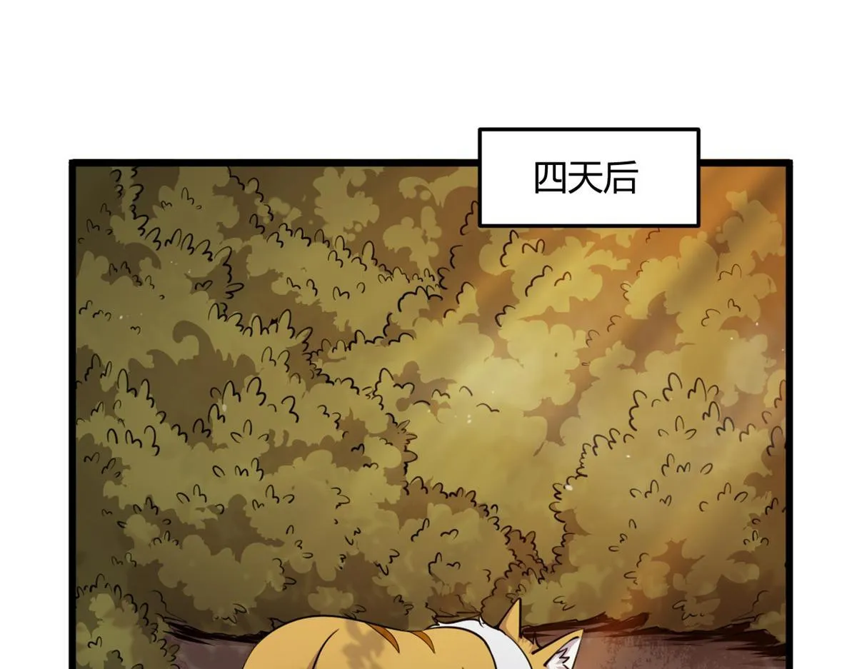 04 设陷阱，捕魂宠70