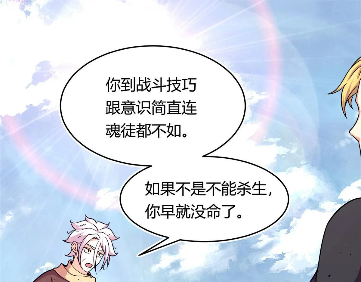 52 恒海魇少28