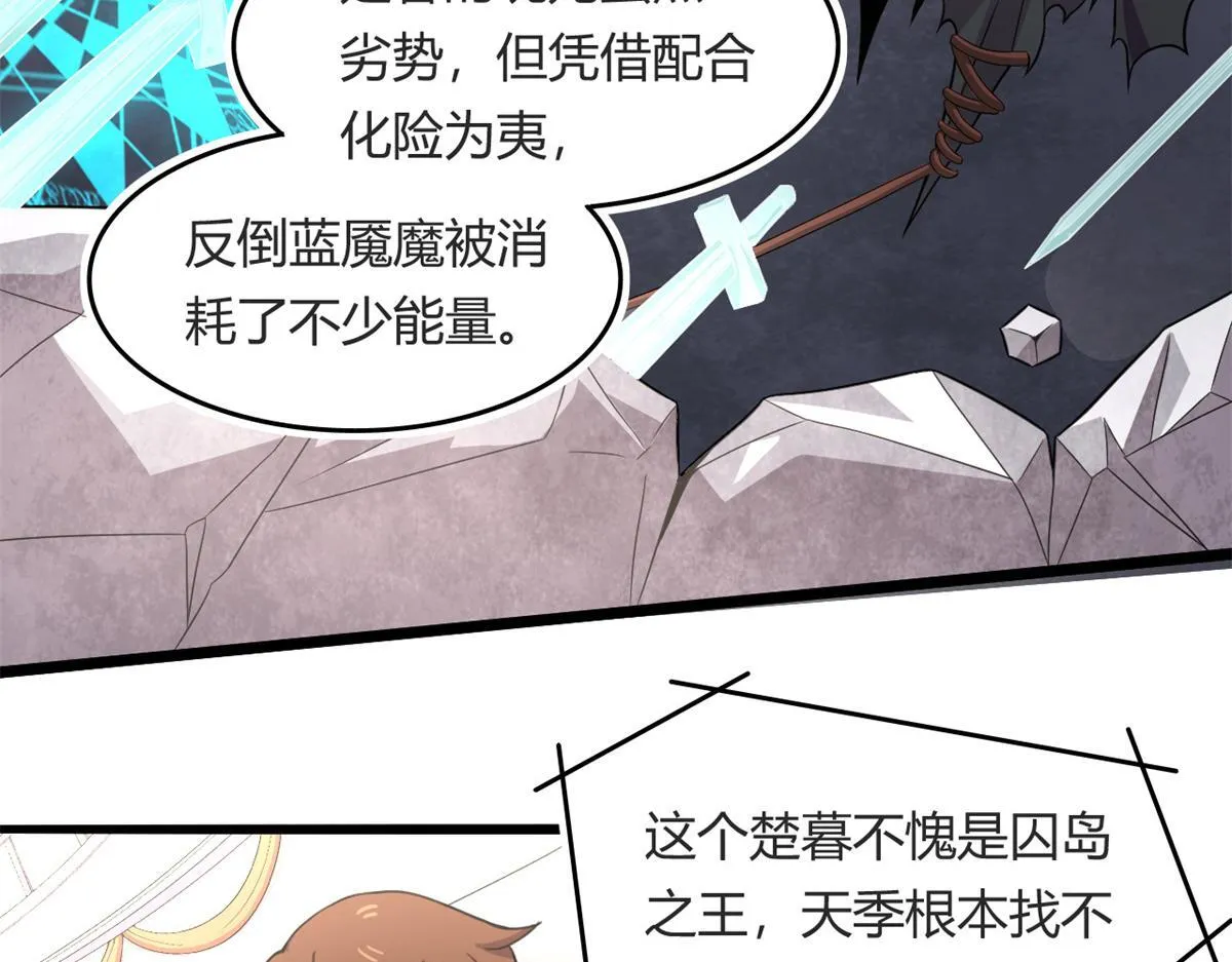 56	邪焰六尾妖狐27