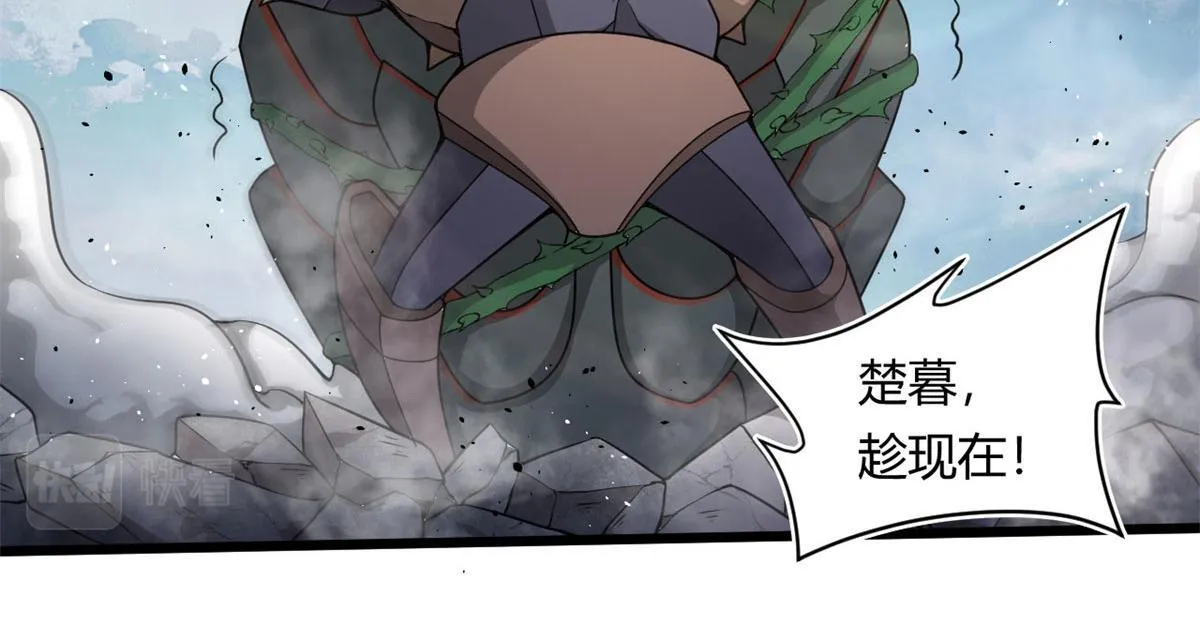 20	团队赛开始92