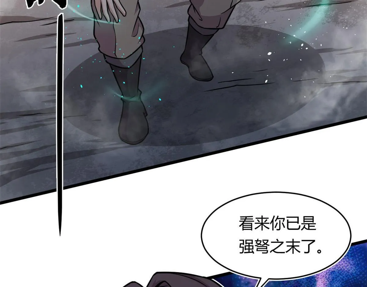 25 楚暮之怒76