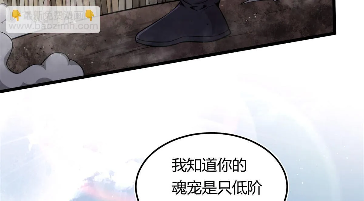 13	出其不意的攻击52