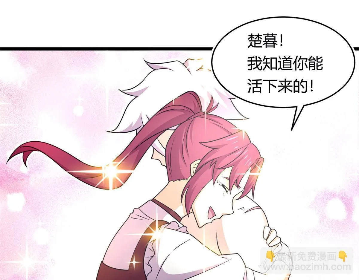 53 再遇汀雨64