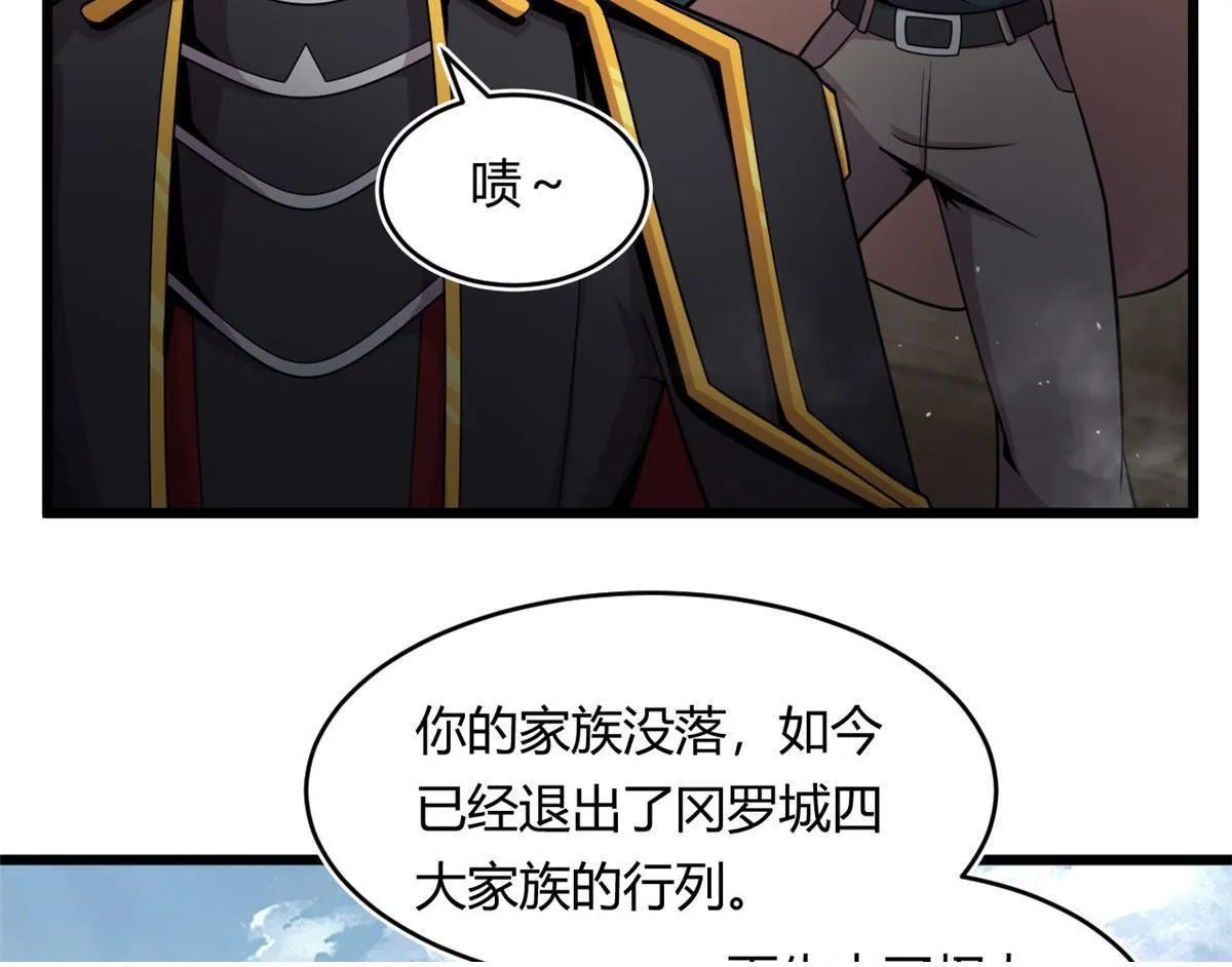 26 两个选择49