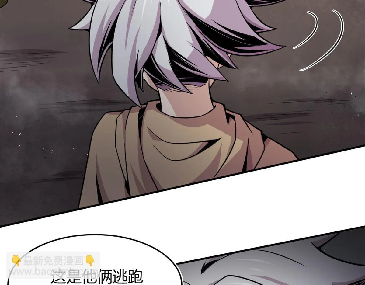 31	捕获新魂宠66