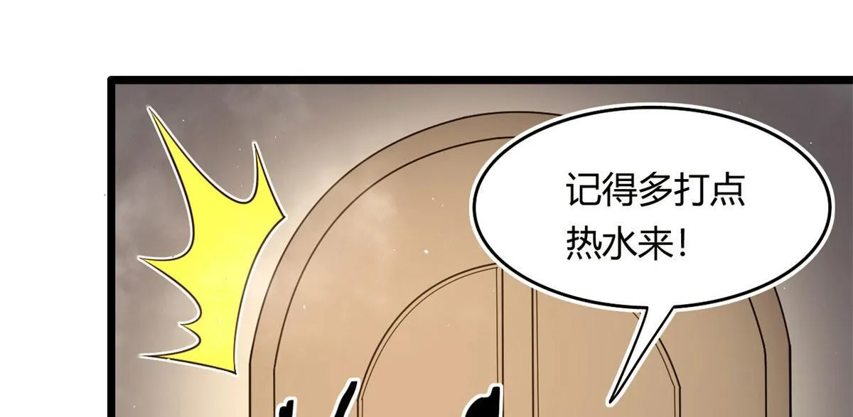 53 再遇汀雨44