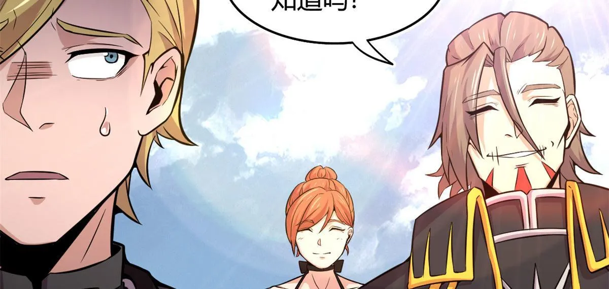 52 恒海魇少48