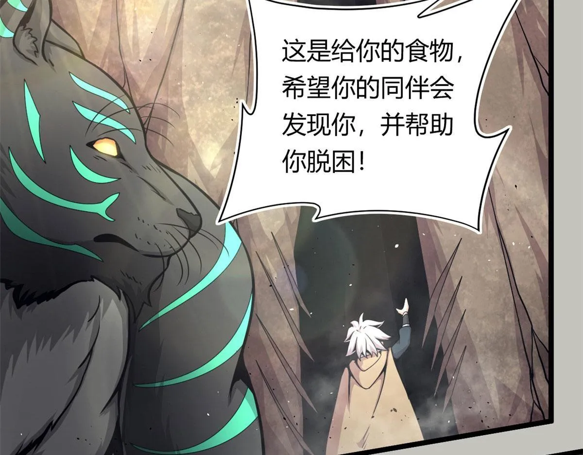 36 斑斓魔虎40