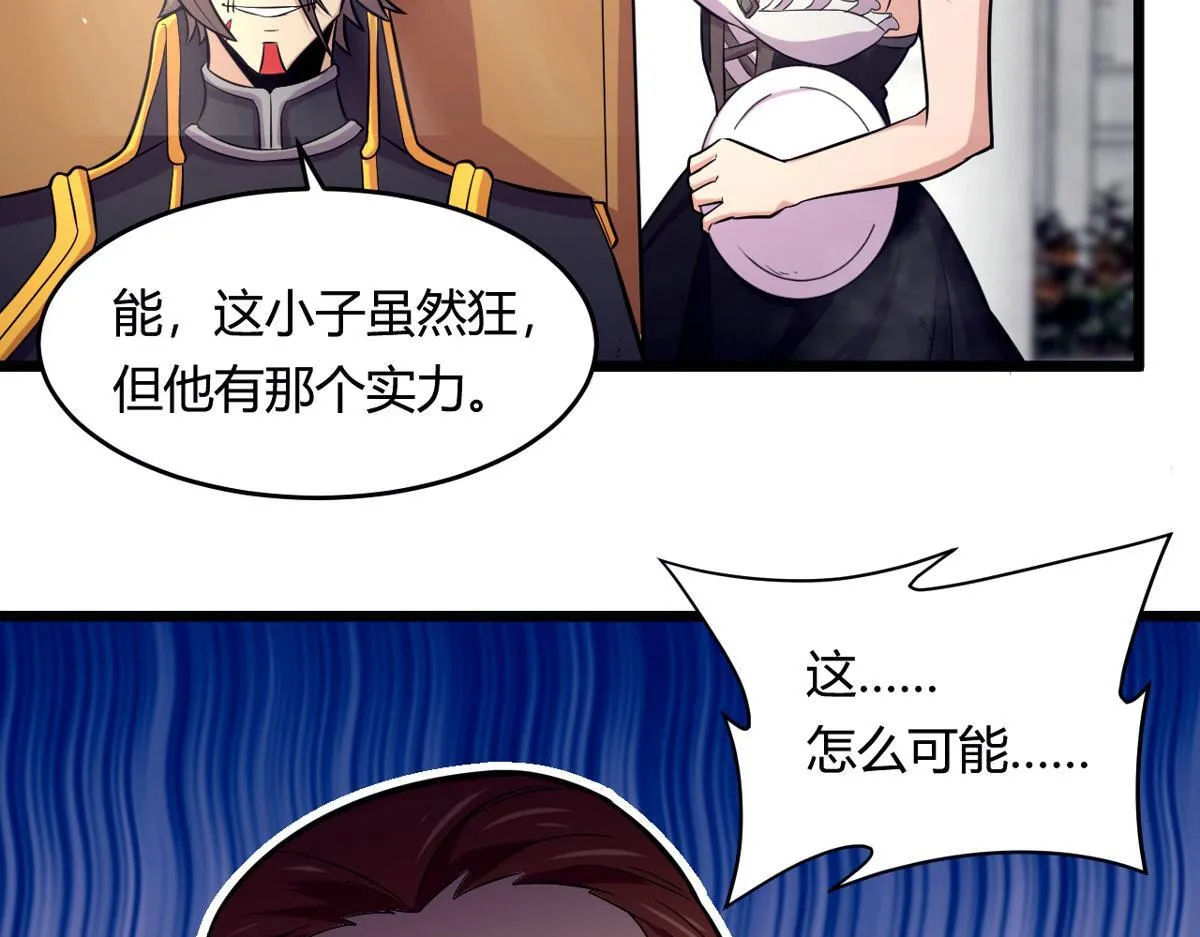 50 宝物，血瞳狂60