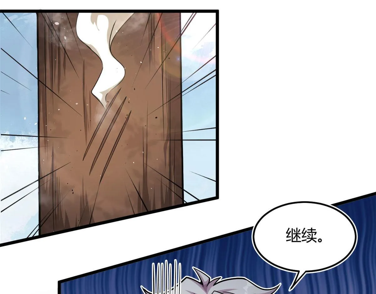 06	就叫你莫邪吧71